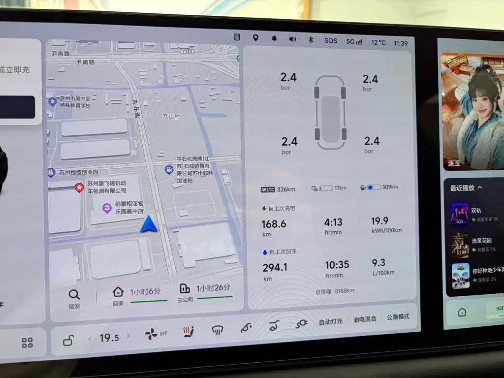 Li Auto Li L9 2025 Ultra Intelligent Upgrade Edition 2025 - thumbnail 6