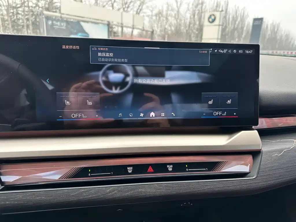 BMW BMW 5 Series 2025 530Li Premium M Sport Package 2026 - thumbnail 8