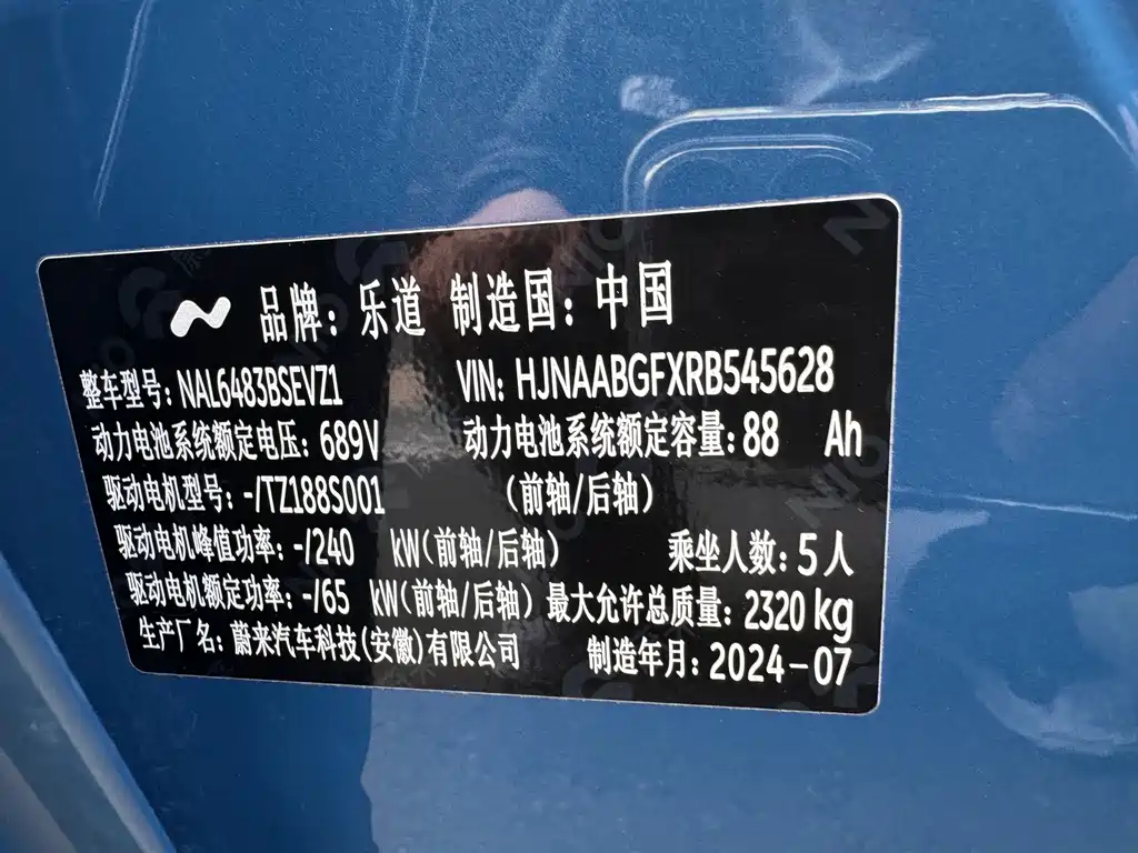 Letao NIO L60 2024 60kWh RWD 2024 - thumbnail 16
