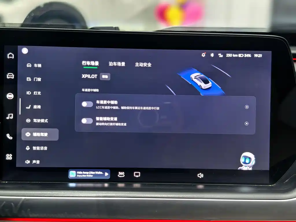 XPeng XPeng P7 2020 Model 706G 2020 - thumbnail 10