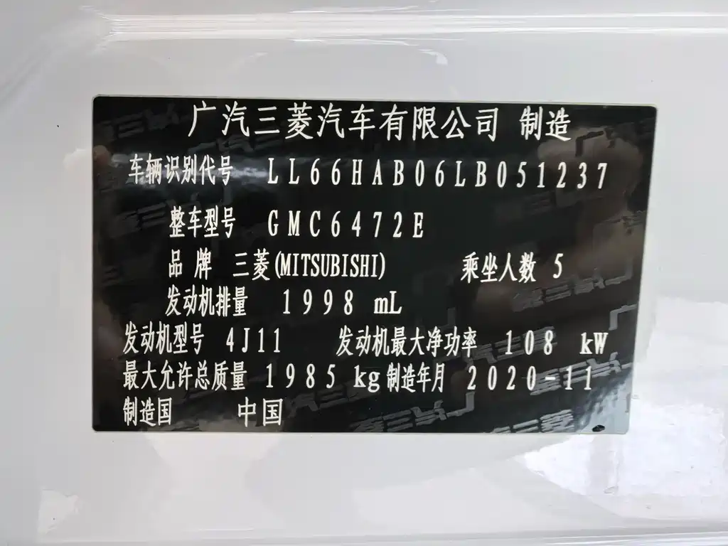 Mitsubishi Outlander 2020 2.0L 2WD Comfort Edition 5-seater 2021 - thumbnail 20