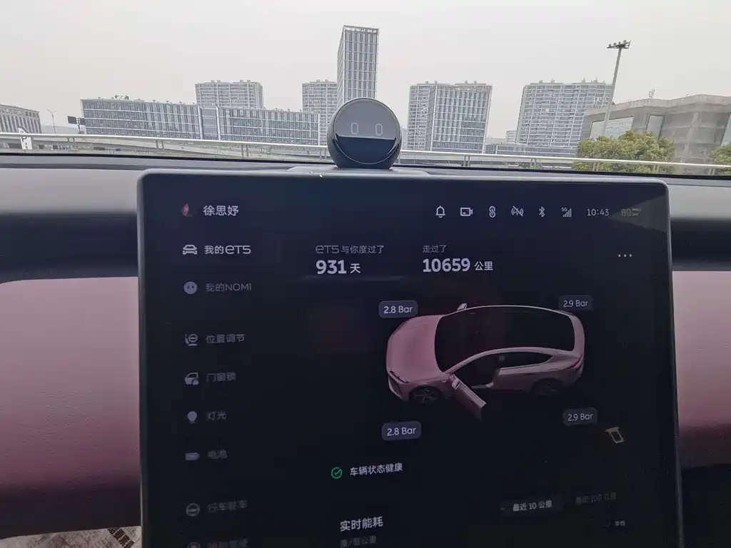 NIO NIO ET5 2022 75kWh 2023 - thumbnail 16