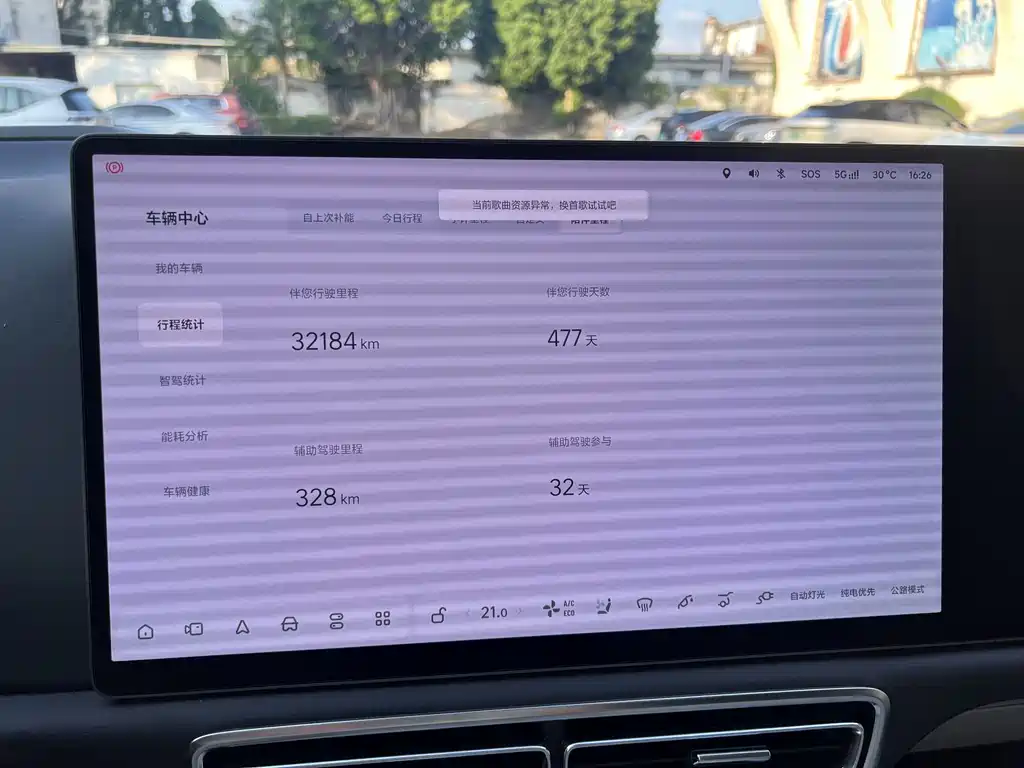 Li Auto Li L9 2024 Ultra 2024 - thumbnail 8