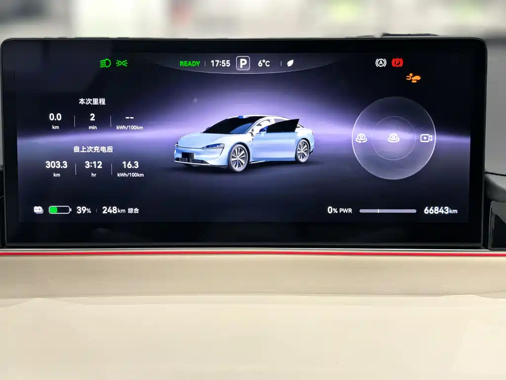 Zhijie Aito S7 2024 Max+ 2024 - thumbnail 8