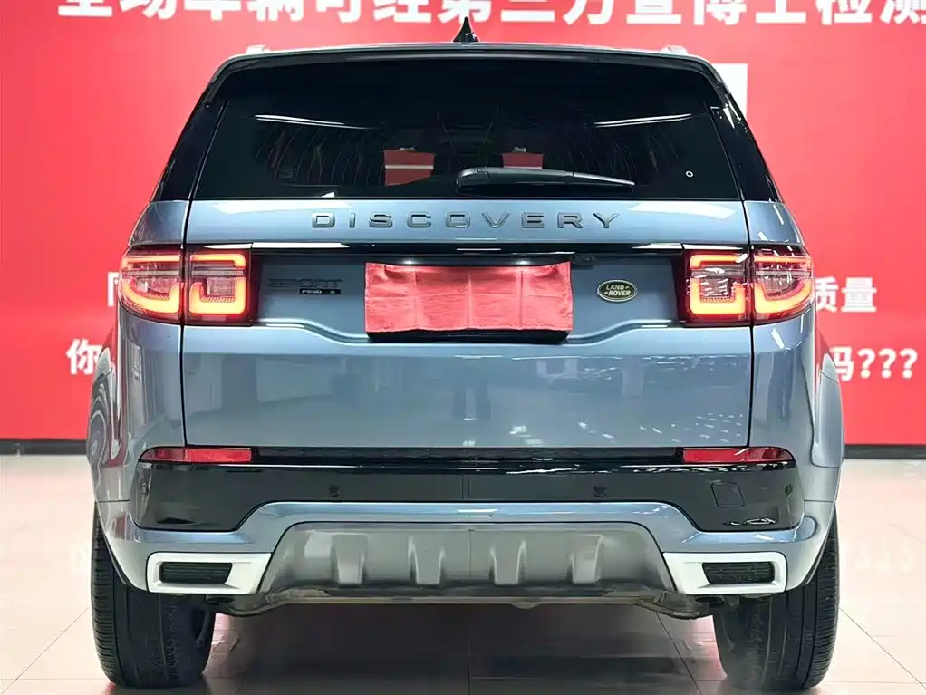 Land Rover Discovery Sport 2022 249PS R-Dynamic S Performance Edition 5-Seat 2022 - thumbnail 5