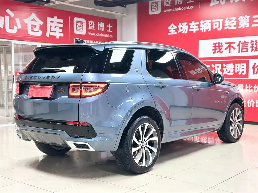 Land Rover Discovery Sport 2022 249PS R-Dynamic S Performance Edition 5-Seat 2022 - thumbnail 6
