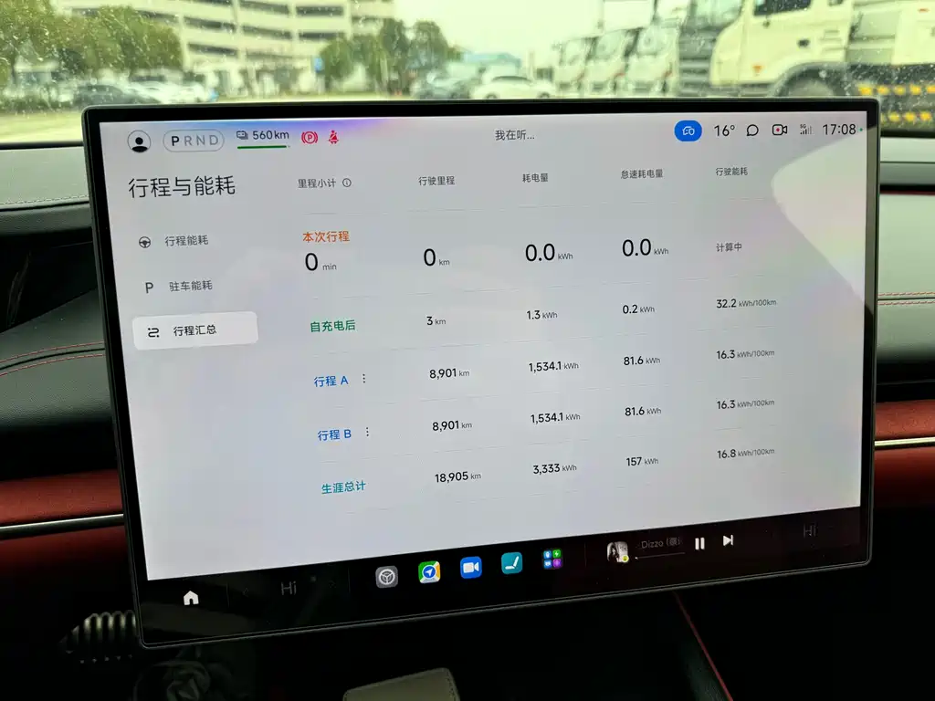 Xiaomi Auto Xiaomi SU7 2024 AWD Ultra-Long Range High-End Intelligent Driving Max Edition 2024 - thumbnail 12