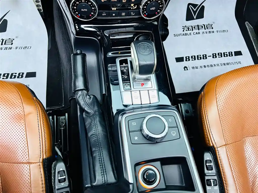 Mercedes-Benz Mercedes-Benz G-Class 2016 G 500 2017 - thumbnail 15