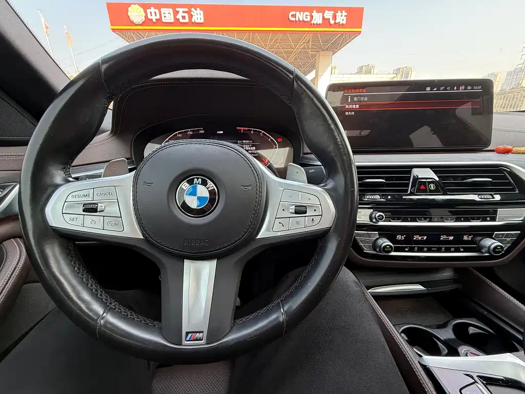 BMW BMW 5 Series 2022 Model Year Facelift 530Li Leading Type M Sport Package 2023 - thumbnail 14