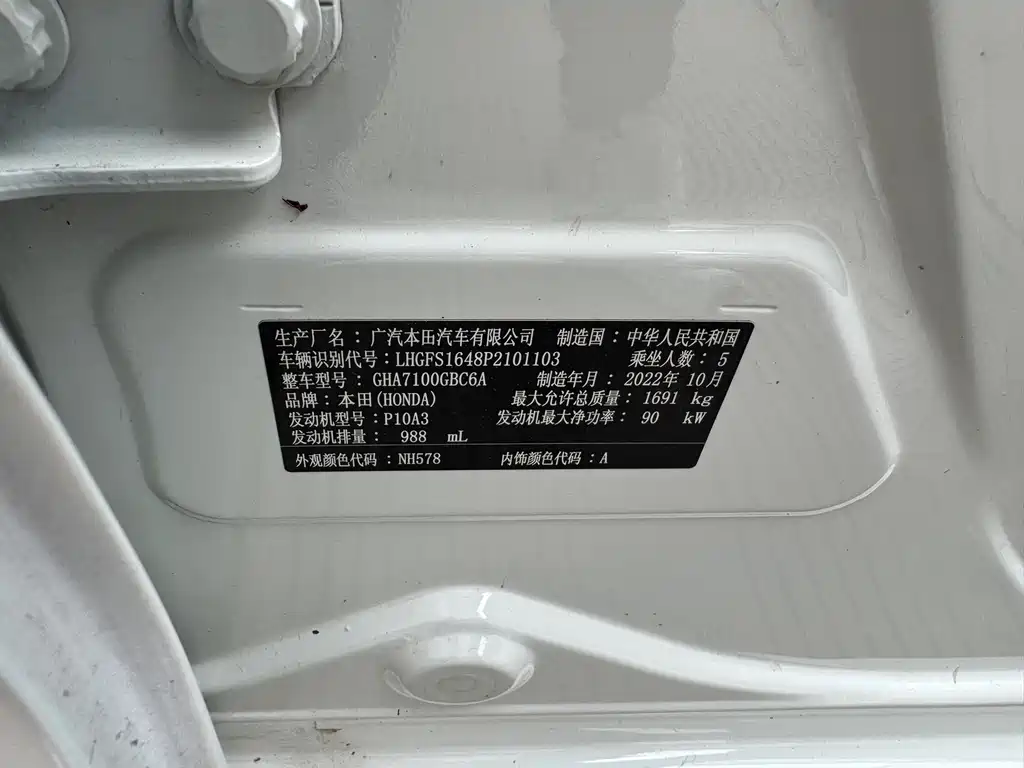 Honda Honda Lingpai 2022 180Turbo CVT Luxury Edition 2023 - thumbnail 9