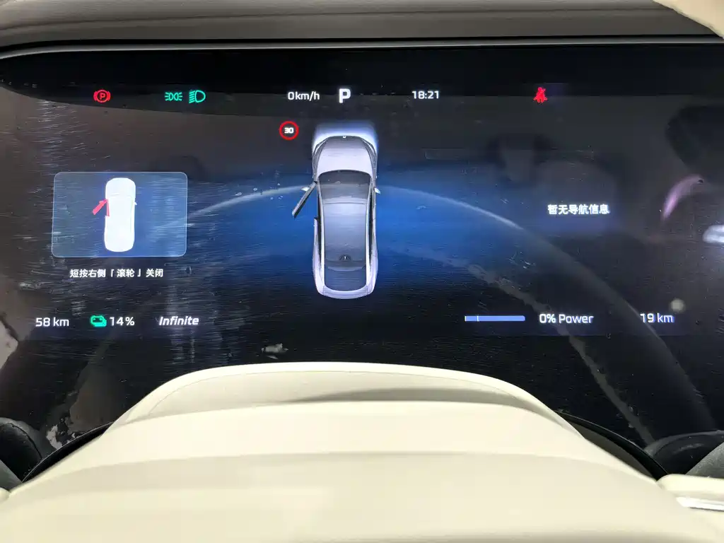 Roewe Rising Auto F7 2023 Advanced Edition 2026 - thumbnail 9