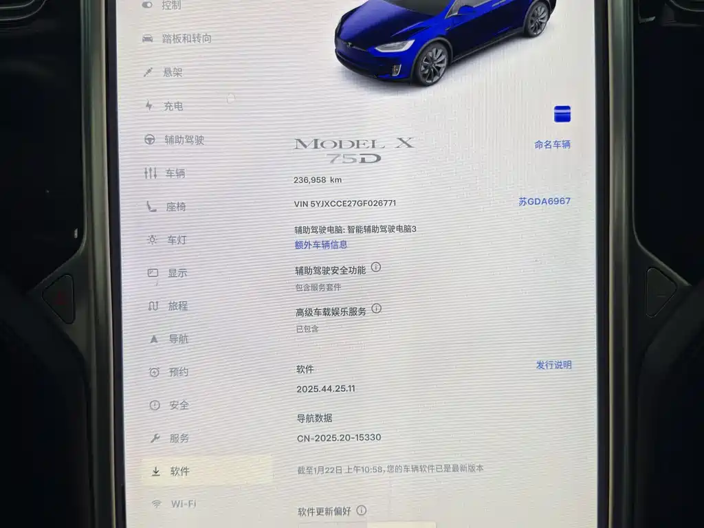 Tesla Model X 75D 2017 - thumbnail 16