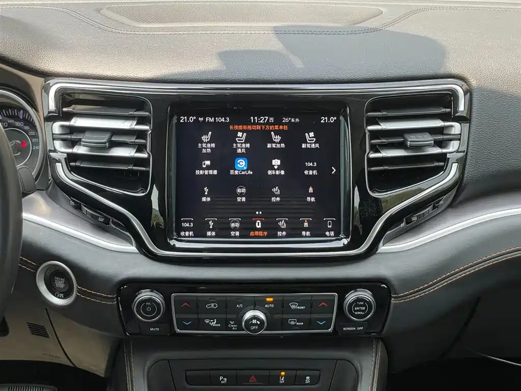 Jeep Grand Commander 2018 2.0T AWD Intelligent Enjoyment Edition China VI 2019 - thumbnail 20
