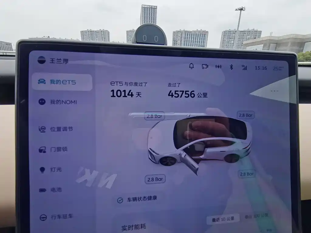 NIO NIO ET5 2022 75kWh 2023 - thumbnail 16