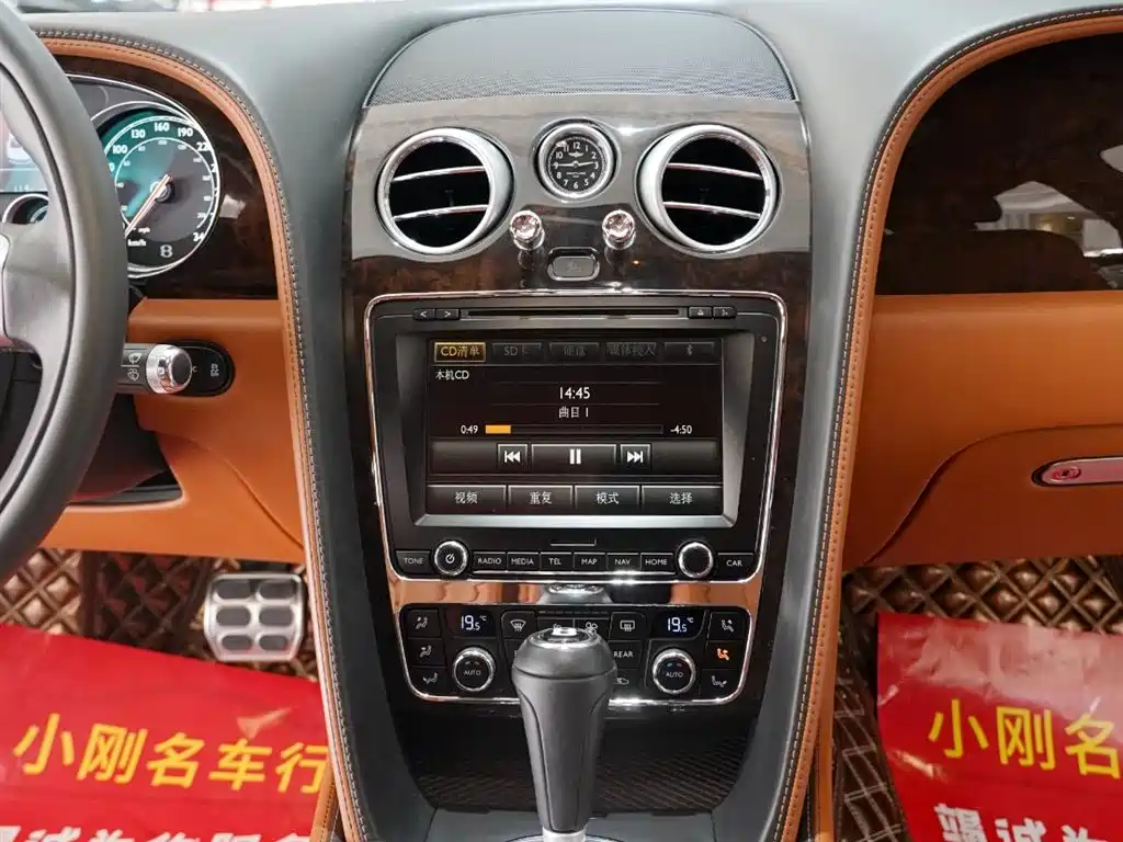 Bentley Bentley Flying Spur 2014 4.0T V8 Standard Edition 2015 - thumbnail 10