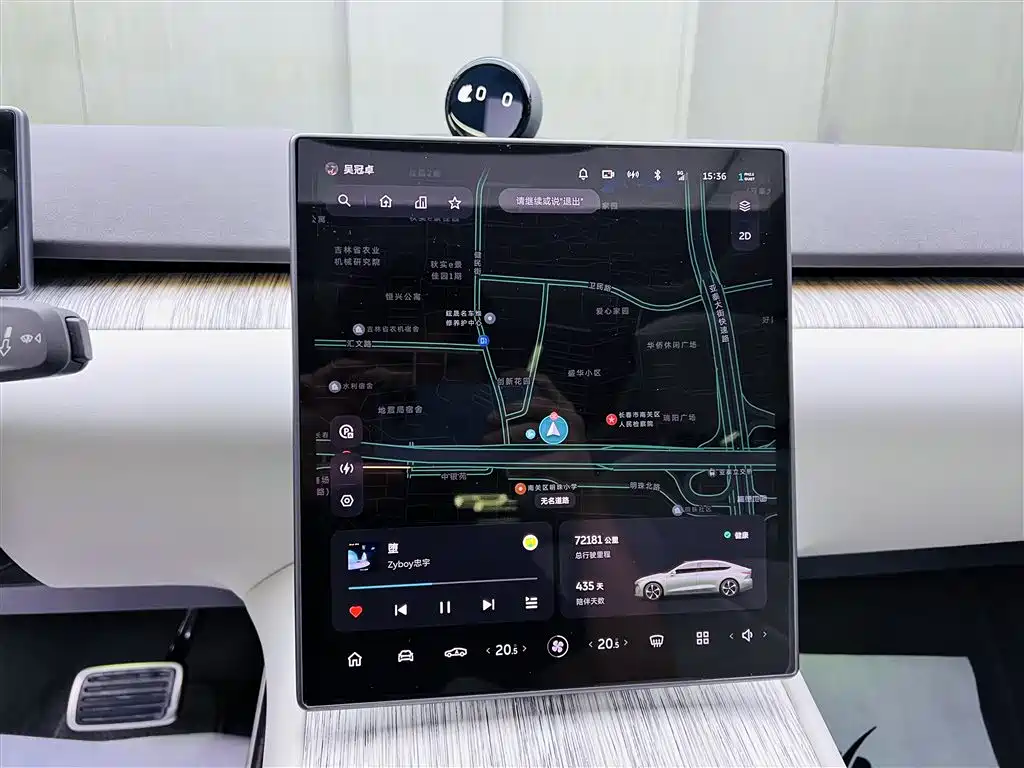 NIO NIO ET7 2022 100kWh Launch Edition 2022 - thumbnail 14