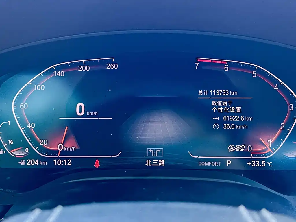 BMW BMW 5 Series 2020 530Li Leading Model Luxury Package 2020 - thumbnail 7