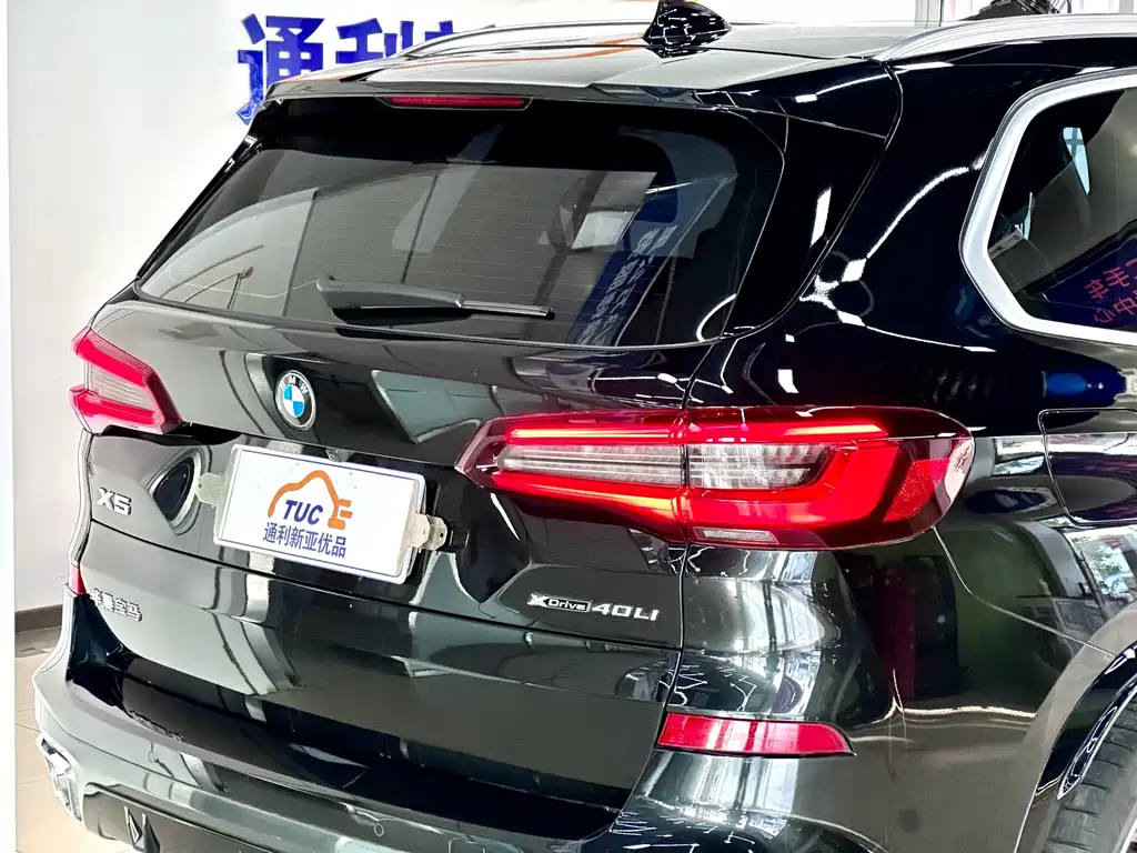 BMW BMW X5 xDrive 40Li M Sport Package 2022 Model Year 2023 - thumbnail 10
