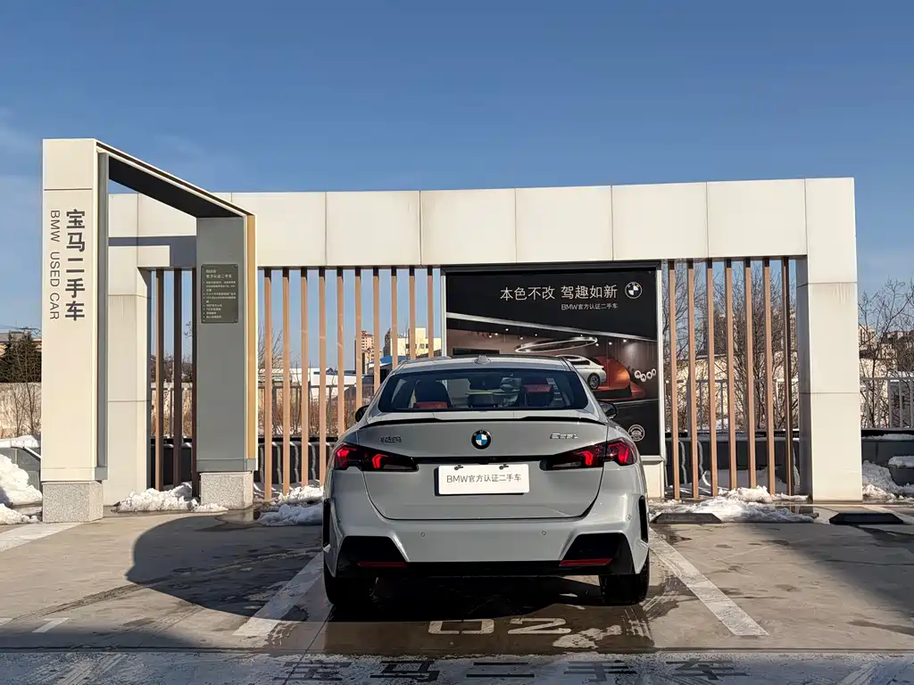 BMW BMW 2 Series 2025 225i M Sport Shadowline Package 2025 - thumbnail 5