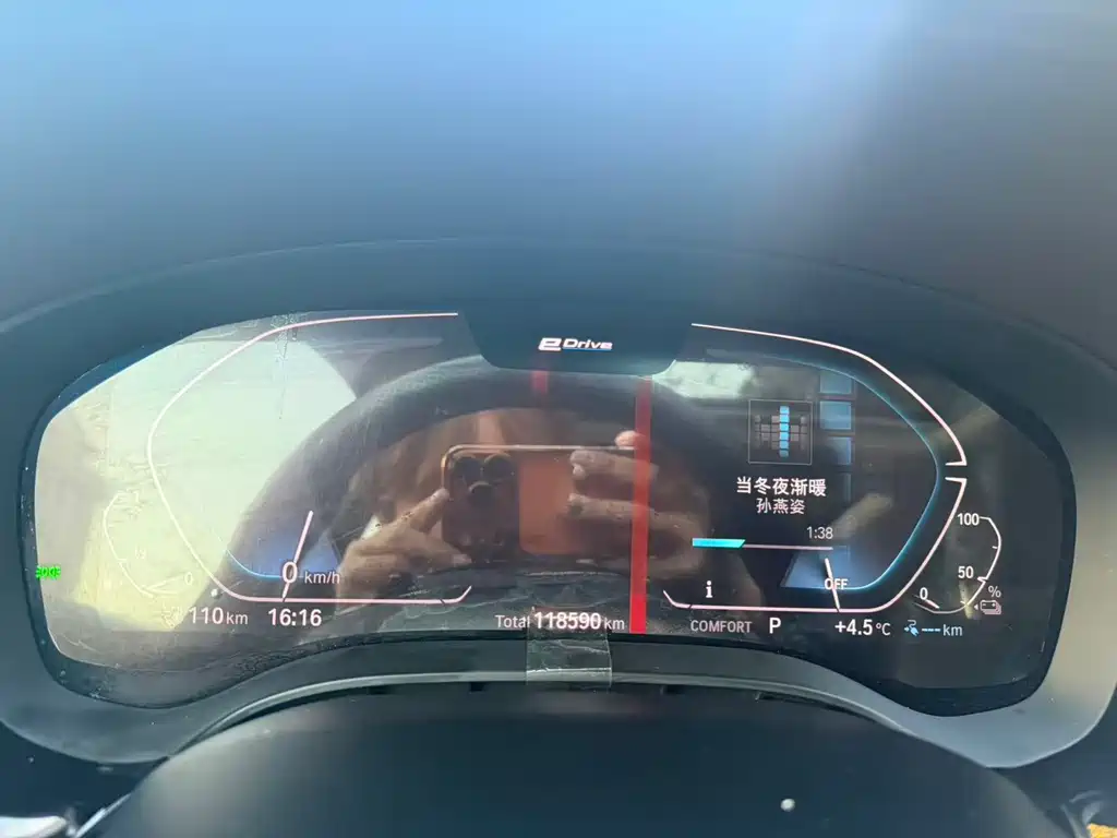 BMW BMW 5 Series Hybrid 2020 530Le Luxury Package 2019 - thumbnail 14