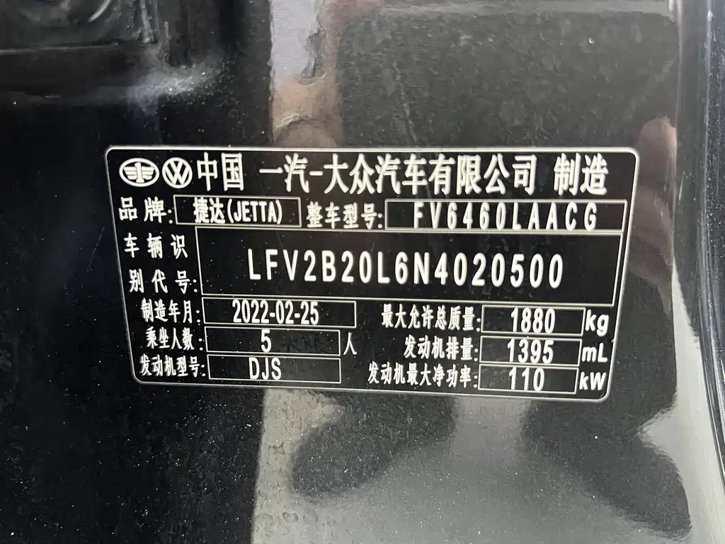 Jetta Jetta VS7 2022 Black Edition 1.4T Automatic Comfort Pro 2022 - thumbnail 22