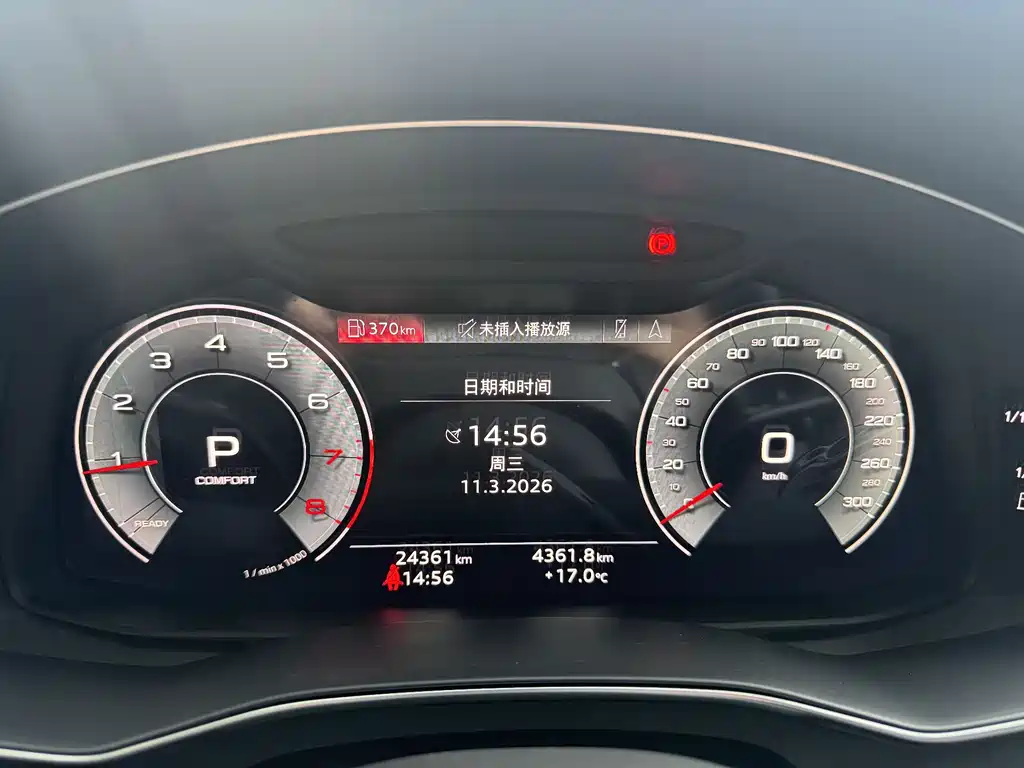 Audi Audi A6L 2023 40 TFSI Luxury Dynamic Model 2023 - thumbnail 3