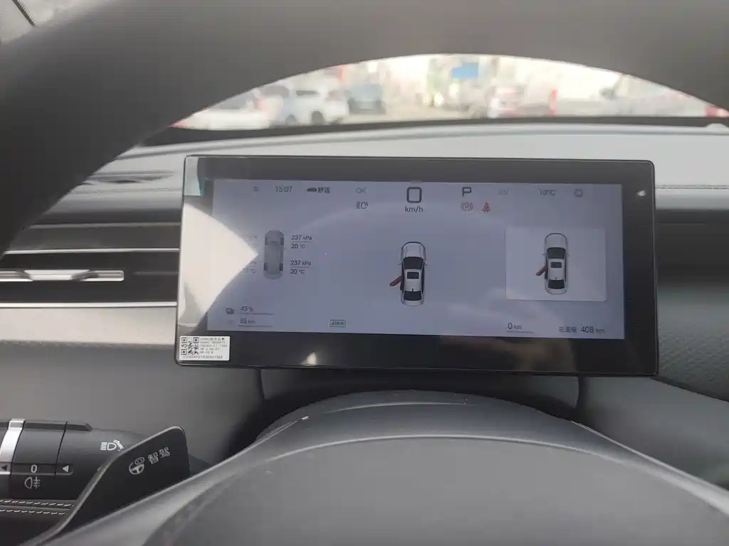 BYD BYD Qin PLUS 2025 DM-i Intelligent Driving Edition 120KM Extended Range Model 2025 - thumbnail 10