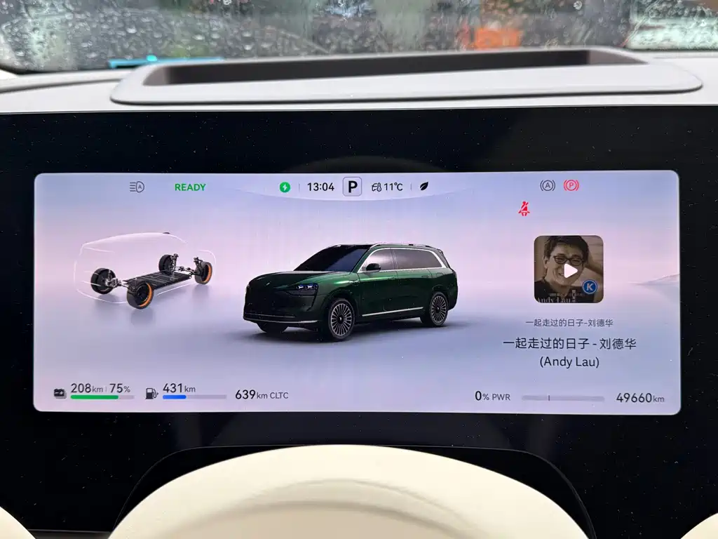 AITO M9 Aito M9 2024 Extended Range Ultra 52kWh 5-seat Version 2024 - thumbnail 10