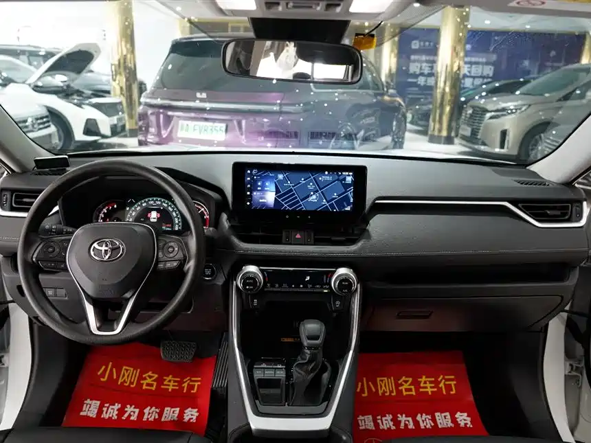 Toyota RAV4 2024 2.0L CVT 2WD Fashion Edition 2025 - thumbnail 4