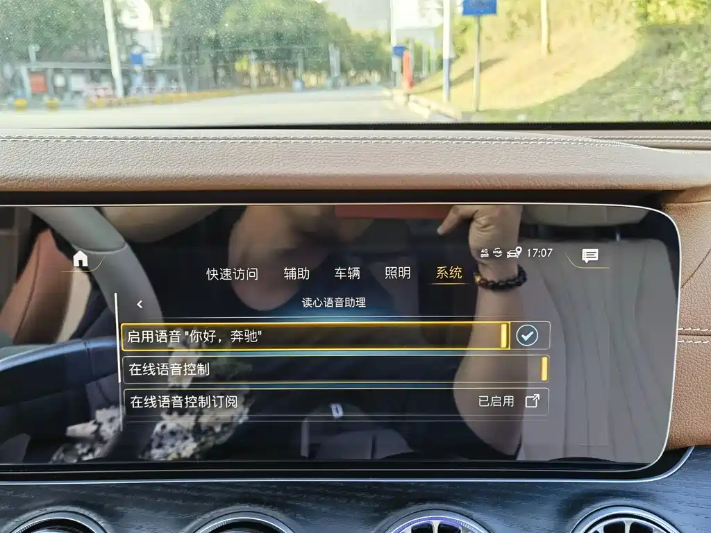 Mercedes-Benz Mercedes-Benz E-Class 2023 E 300 L Luxury Model 2022 - thumbnail 24