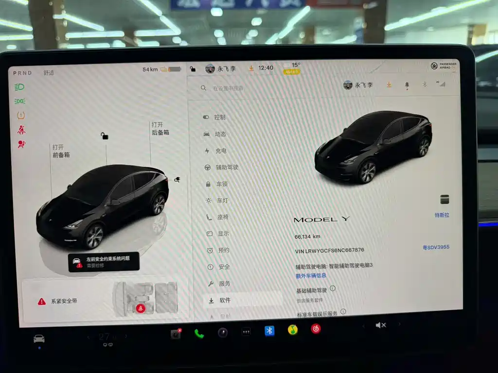 Tesla Model Y 2023 Rear-Wheel Drive 2023 - thumbnail 3