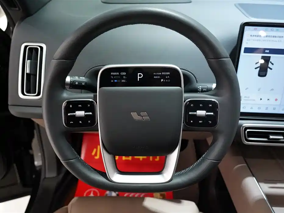 Li Auto Li Auto L6 2025 Pro Intelligent Upgrade Edition 2025 - thumbnail 9