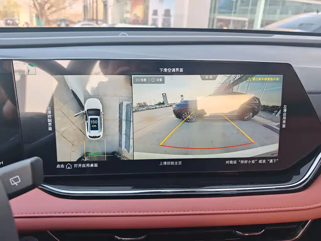Changan Changan X5 PLUS 2025 1.5T DCT Supreme Edition 2025 - thumbnail 11