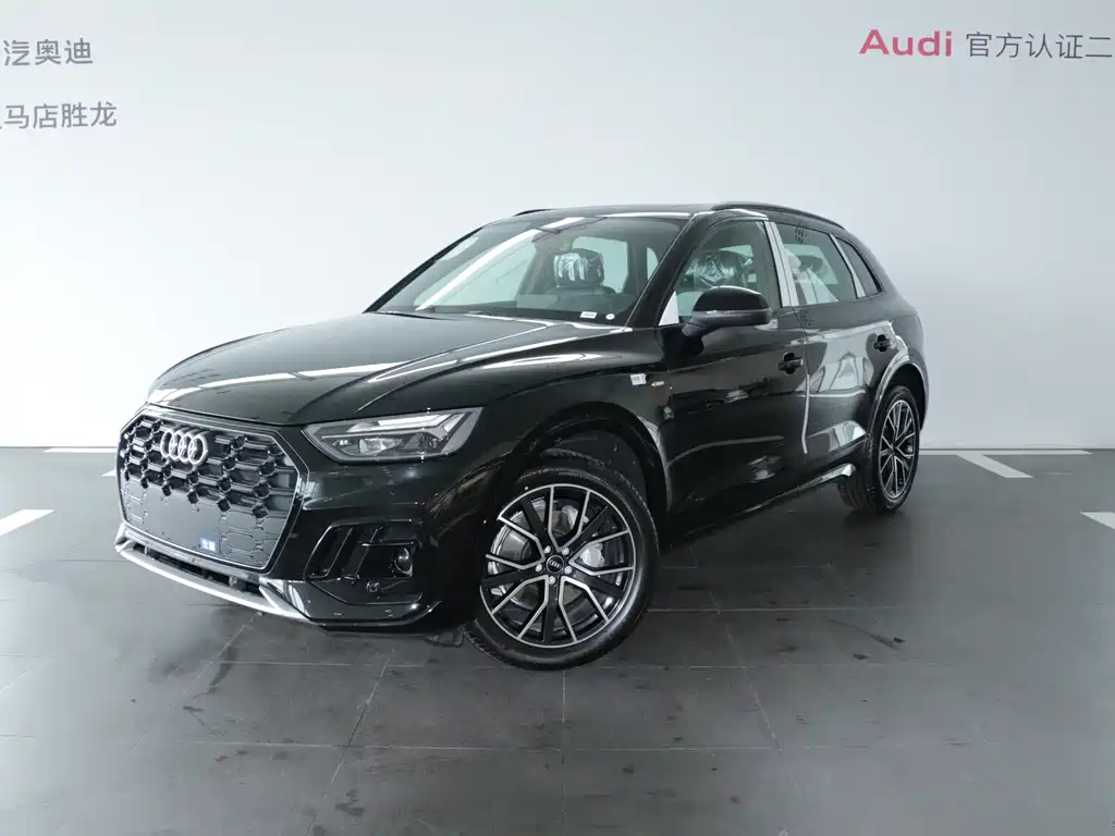 Audi Audi Q5L 2026 45th Anniversary Edition 40 TFSI Luxury Dynamic Model 2026
