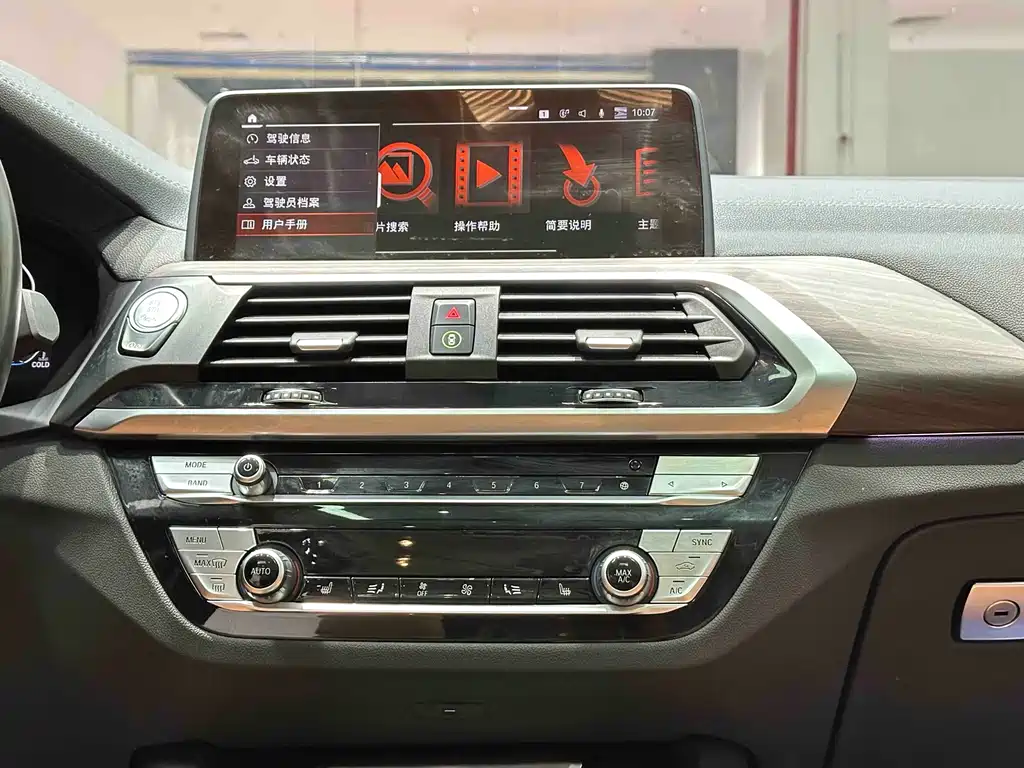 BMW BMW X3 2020 xDrive28i M Sport Package 2019 - thumbnail 8