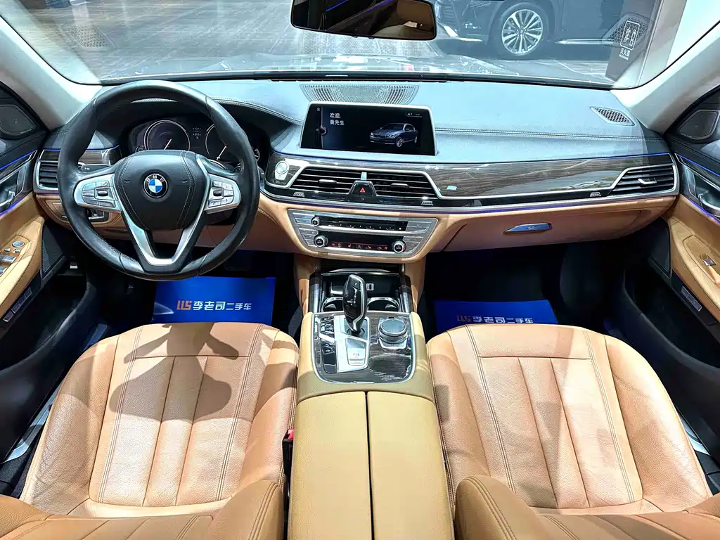 BMW BMW 7 Series 2016 730Li Leading Edition 2016 - thumbnail 7