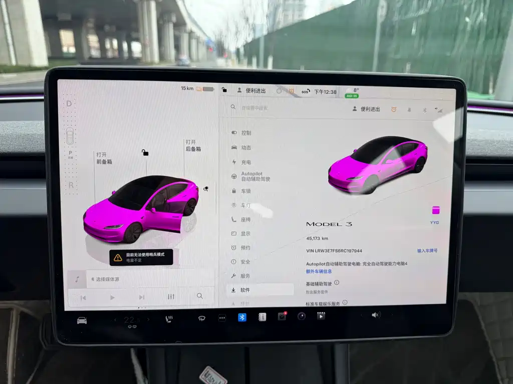 Tesla Model 3 2025 Rear-Wheel Drive 2024 - thumbnail 8