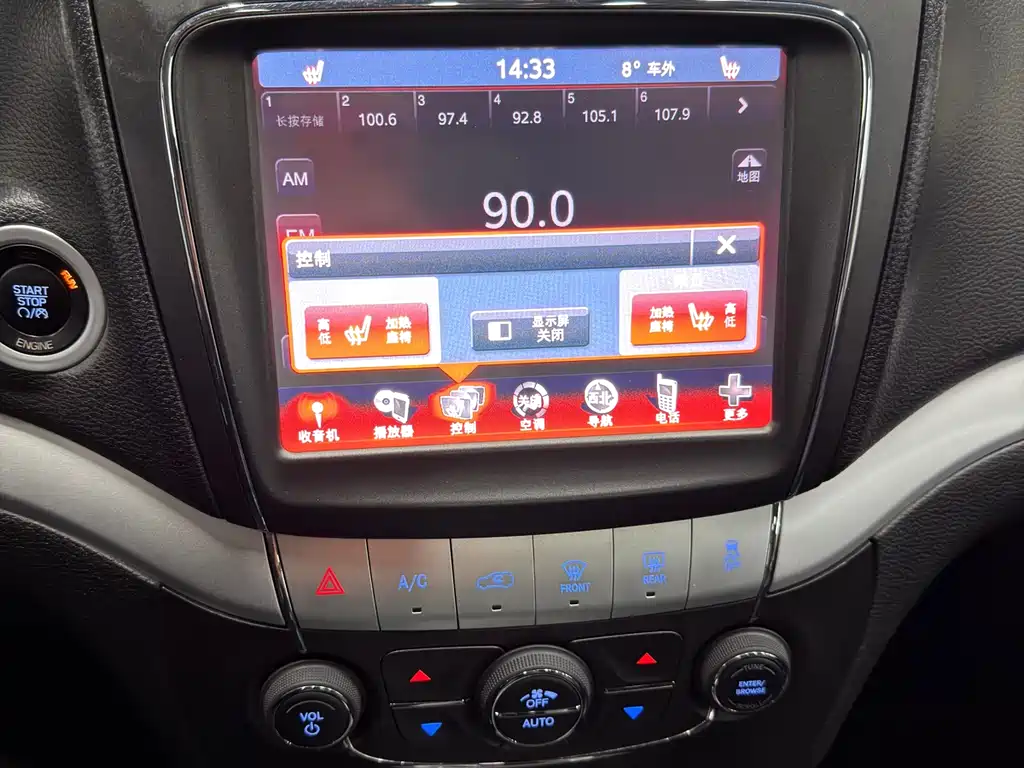 Dodge Dodge Durango 2013 3.6L AWD Flagship Edition 2015 - thumbnail 8