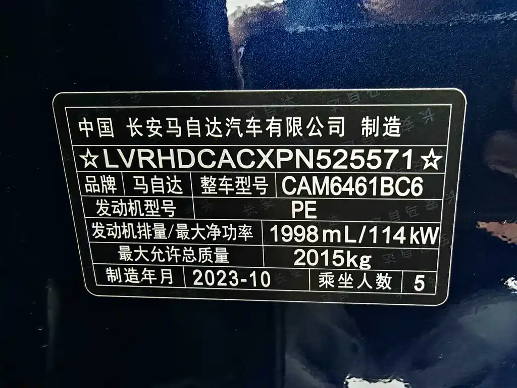 Mazda Mazda CX-5 2024 2.0L Automatic 2WD Comfort Model 2023 - thumbnail 20