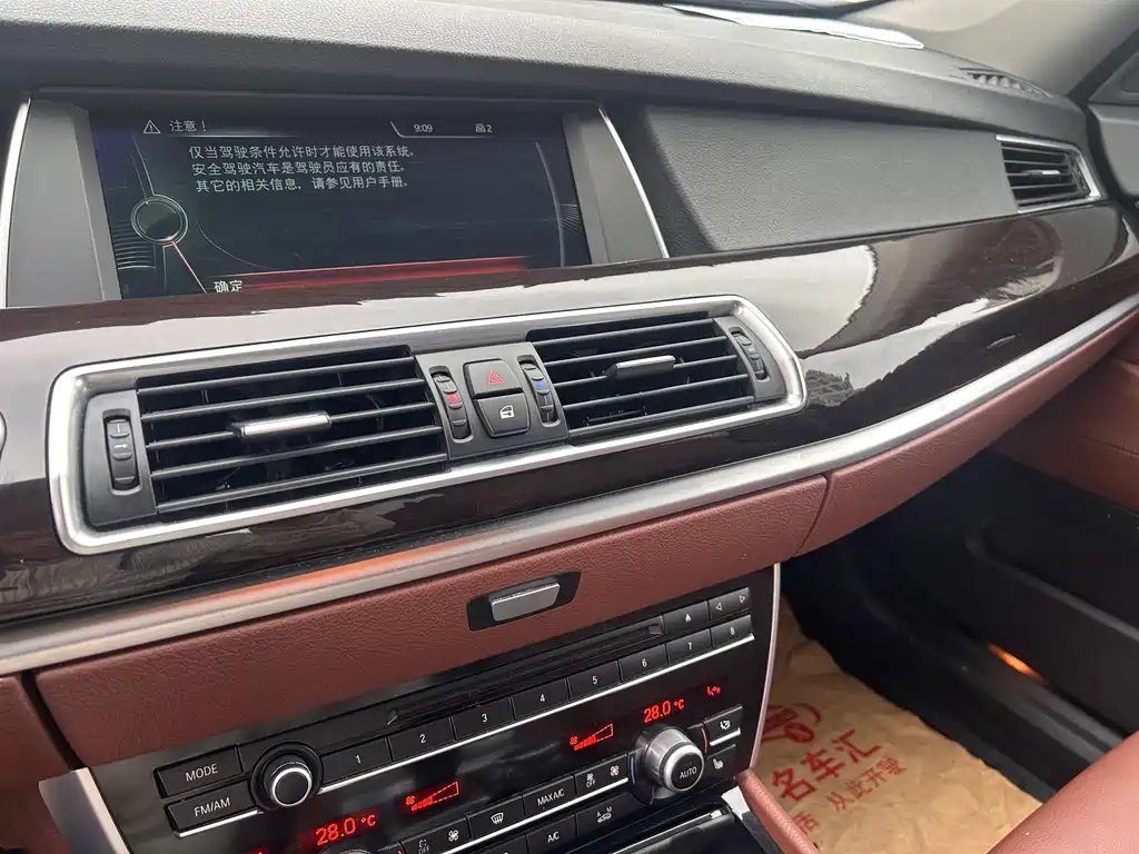 BMW BMW 5 Series GT 2013 535i xDrive Luxury Line 2013 - thumbnail 14