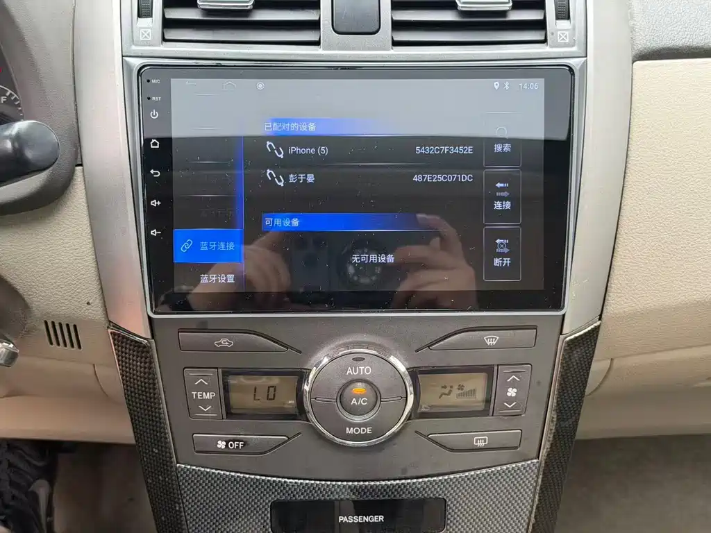 Toyota Toyota Corolla 2008 1.8L Automatic GL-i Sunroof Special Edition 2008 - thumbnail 17