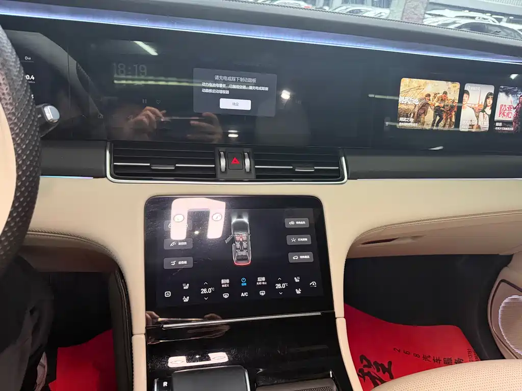 Li Auto Li ONE 2021 Extended Range 6-Seat Version 2021 - thumbnail 6