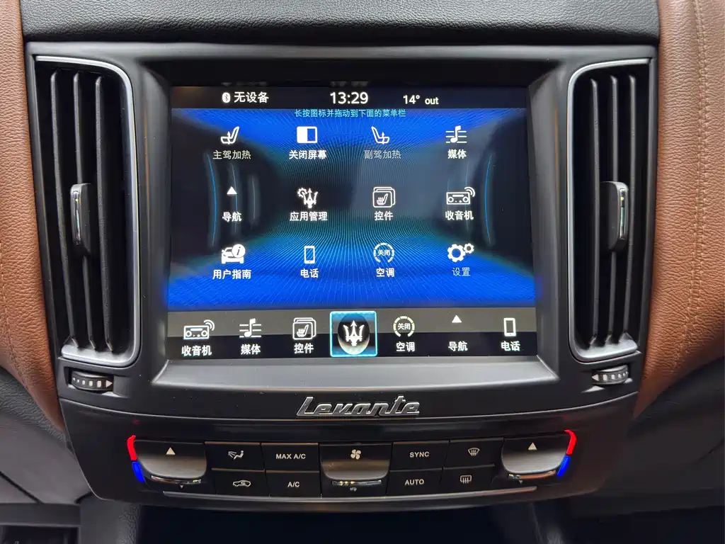 Maserati Maserati Levante 2016 3.0T Standard 2016 - thumbnail 24