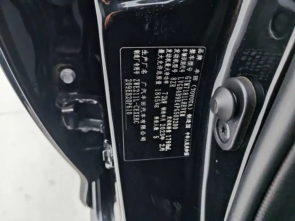 Toyota Toyota Corolla Hybrid 2021 1.8H E-CVT Luxury Edition 2023 - thumbnail 20