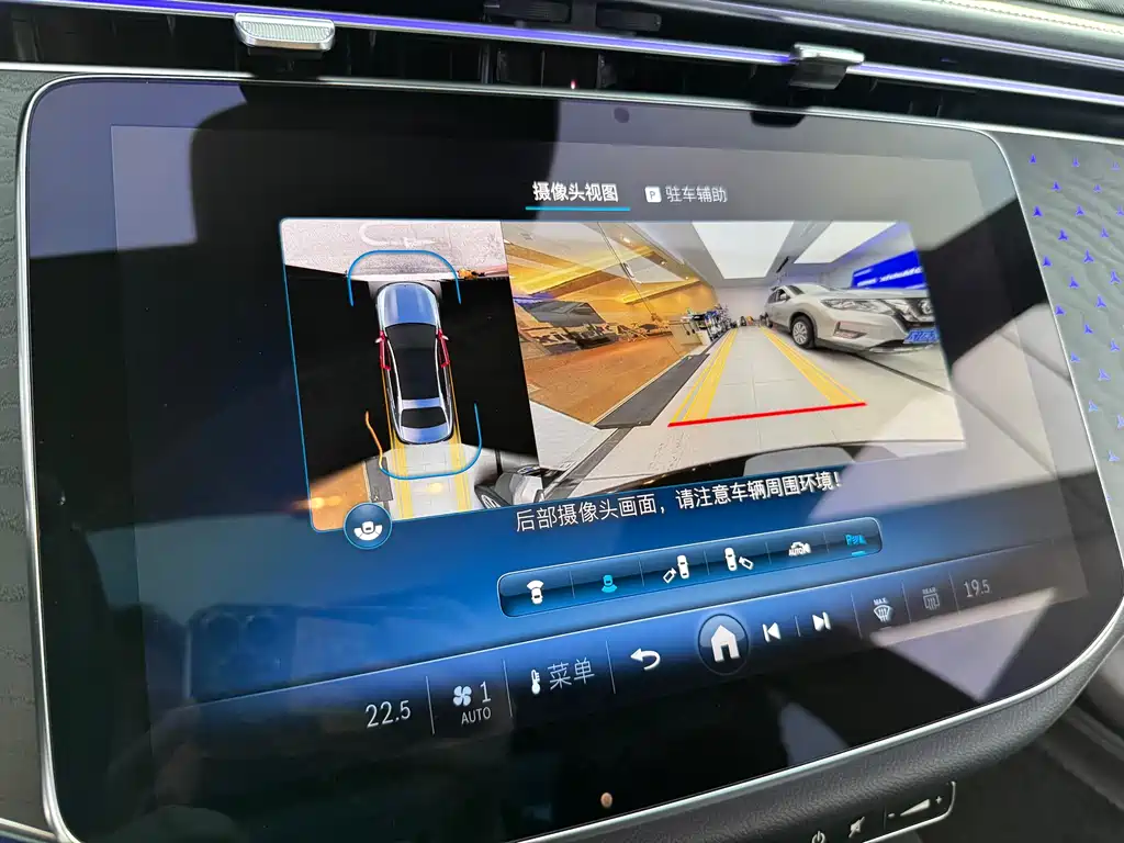 Mercedes-Benz Mercedes-Benz E-Class 2024 E 300 L Fashion Sport Model 2024 - thumbnail 10