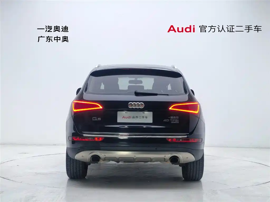 Audi Audi Q5 2016 40 TFSI Technology Edition 2016 - thumbnail 5