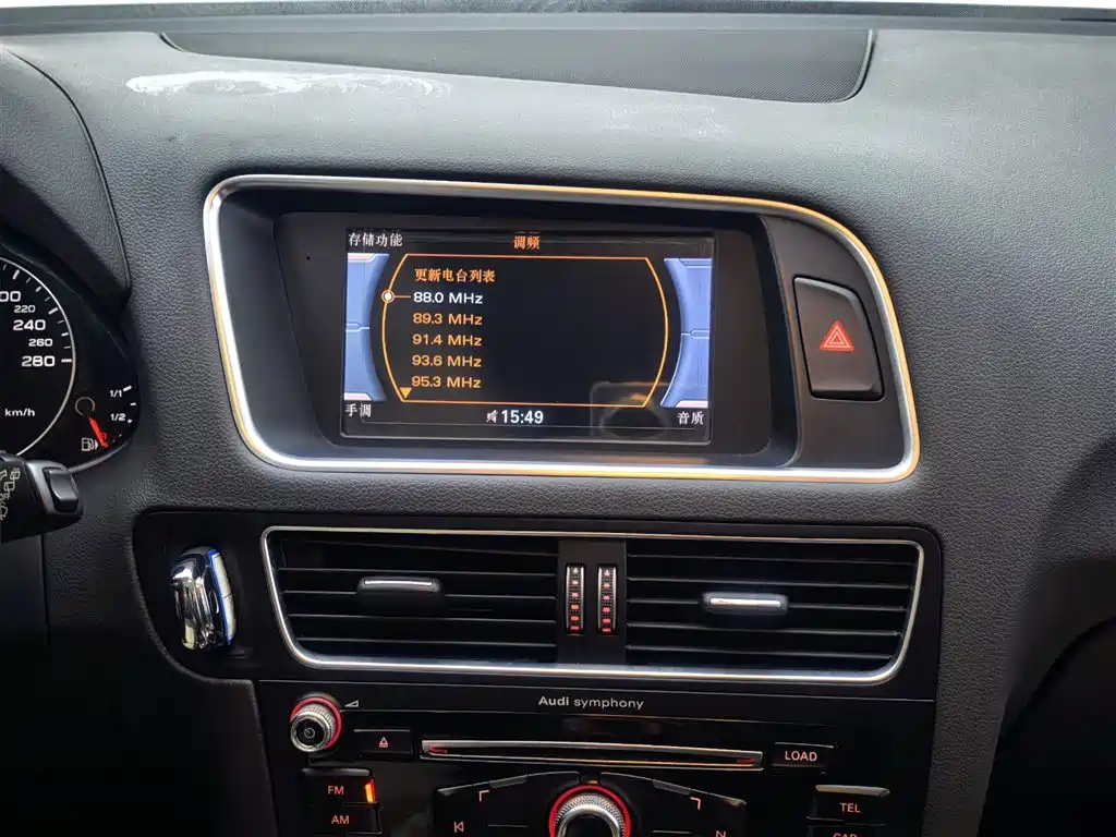 Audi Audi Q5 2016 40 TFSI Technology Edition 2016 - thumbnail 19
