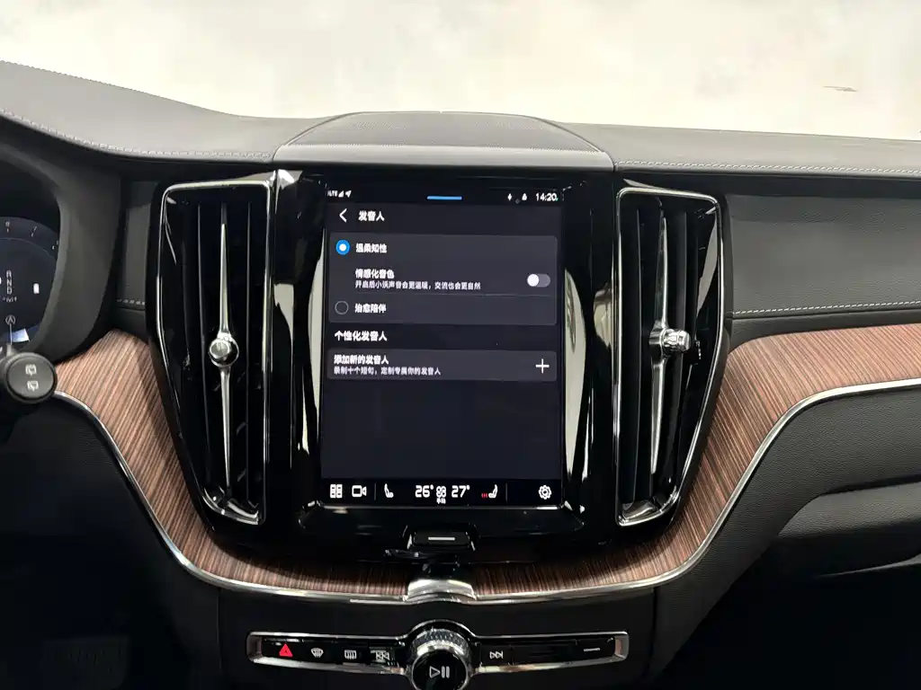 Volvo Volvo XC60 2025 B5 AWD Intelligent Luxury Edition 2025 - thumbnail 15