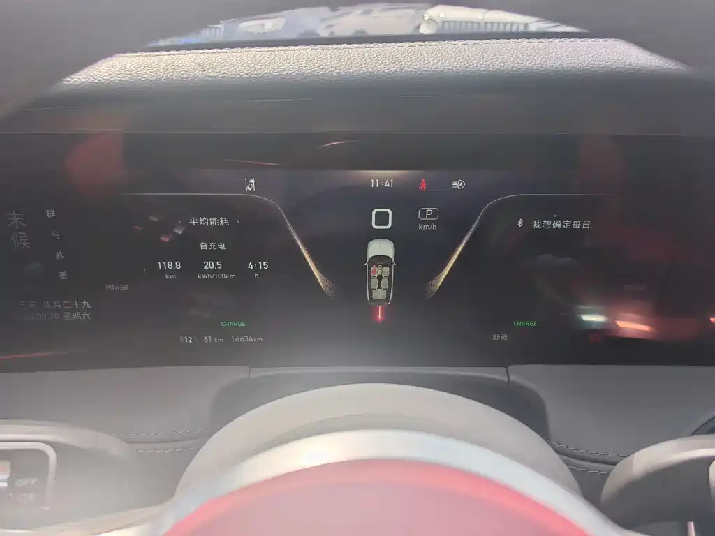 Hongqi Hongqi E-HS9 2022 690km Flag Enjoyment Edition Six Seats 2023 - thumbnail 3