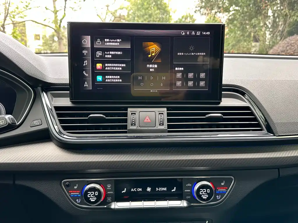 Audi Audi Q5L Sportback 2021 45 TFSI Luxury Edition 2021 - thumbnail 11